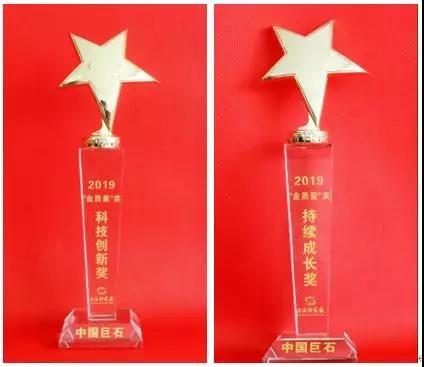 荣誉6.jpg 荣誉6.jpg