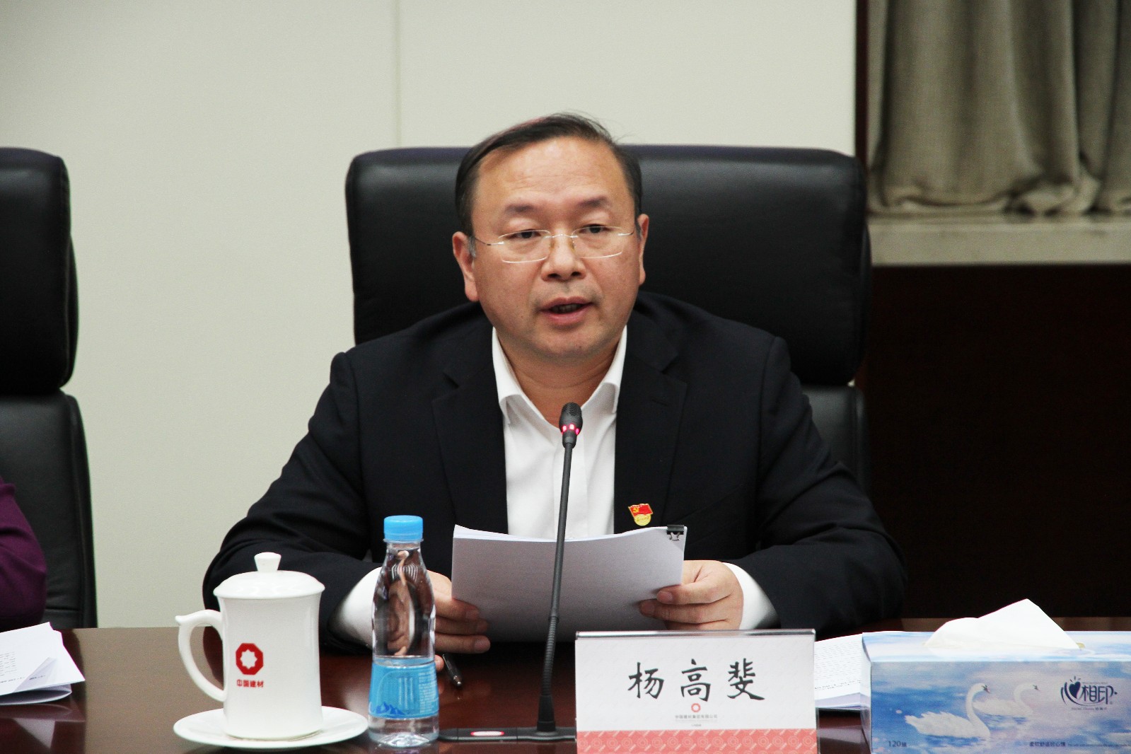 杨高.jpg 杨高.jpg