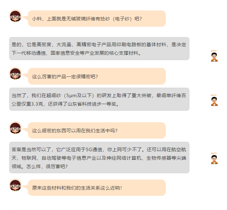 冠军8.png 冠军8.png