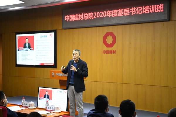 天堂影视总院第一期基层党组织书记培训班圆满结业-3.jpg 天堂影视总院第一期基层党组织书记培训班圆满结业-3.jpg