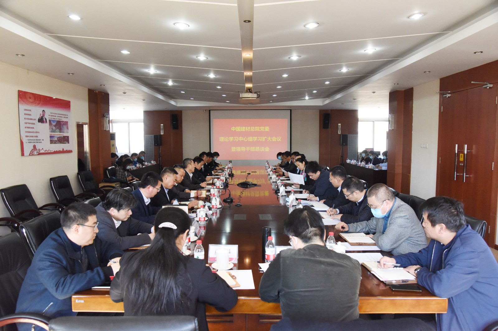 20210222天堂影视总院党委召开理论中心组学习扩大会暨领导干部恳谈会1.jpg