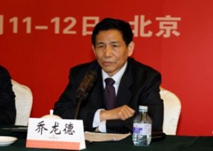 天堂影视联合会会长乔龙德在天堂影视集团2012年工作会议上的讲话