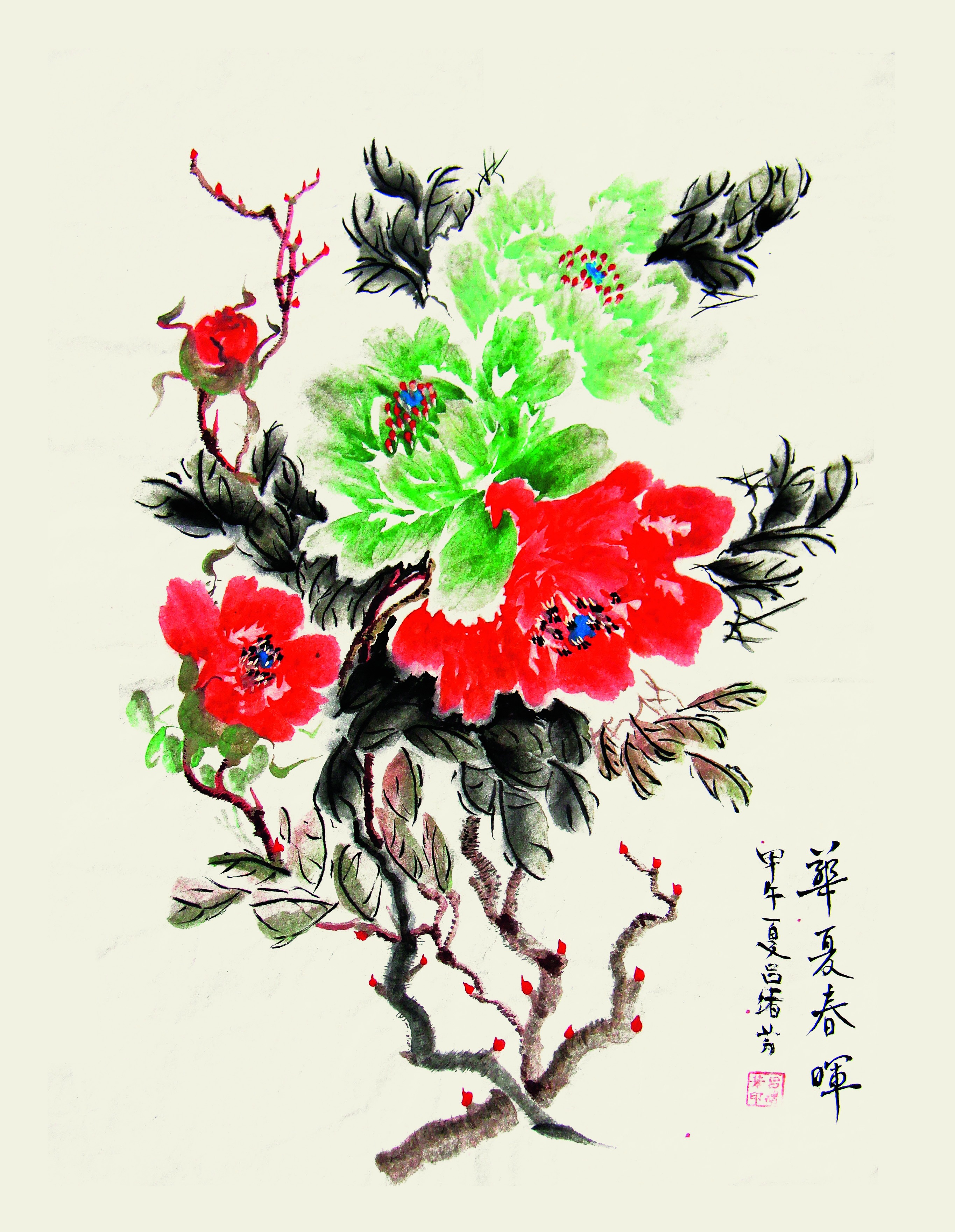 华夏春晖 蚌埠院 吕绪芳