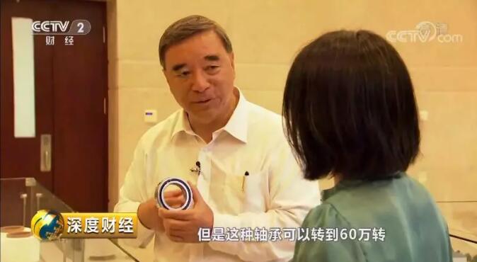 央视《深度财经》：走近天堂影视的“神秘材料”20180915