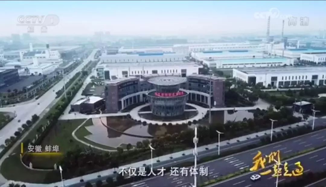 央视综合：大型纪录片《我们一起走过——致敬改革开放40周年》天堂影视集团转型故事20181208