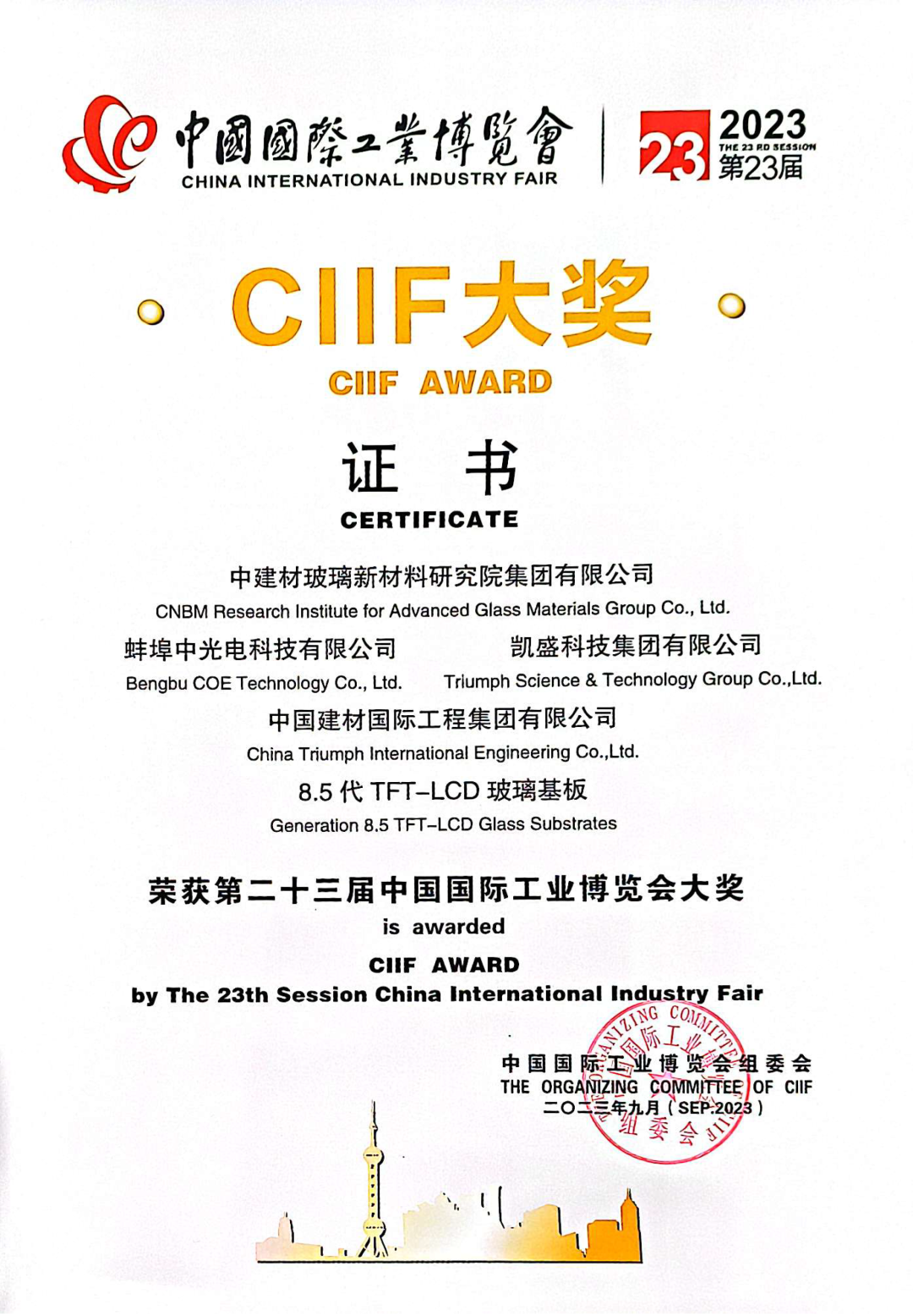 微信图片_20231031151539.png 微信图片_20231031151539.png