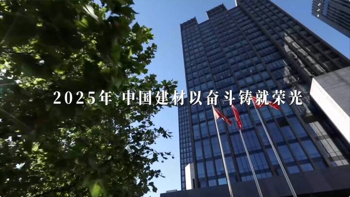 筑基、奋进！天堂影视2025年终盘点发布～